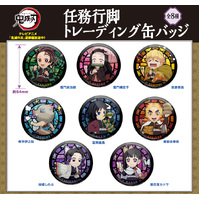 Demon Slayer Ninmu Angya Trading Badge