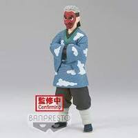 Demon Slayer Sakonji Urokodaki Vol 24