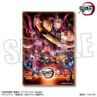 Demon Slayer Yukaku Ver Key Visual Bath Poster