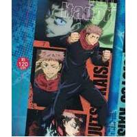 Jujutsu Kaisen Satoru Gojo towel