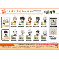 Jujutsu Kaisen Stand Mini Acrylic PuchiZabu