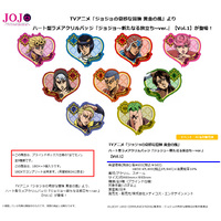 Jojo Bizarre Heart Lame Acrylic Badge Ver Vol 1