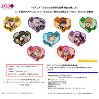 Jojo Bizarre Heart Lame Acrylic Badge Ver Vol 2