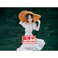 Kaguya Sama Kyunties Shinomiya Seaside Ver