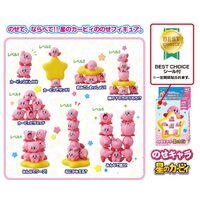 Kirby's Dream Land NOS-82 Nose Character