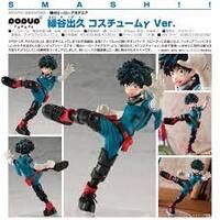 My Hero Academia Izuku Midoriya: Hero Costume Pop Up Parade