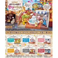 Pokemon Town 2 Festival Street Corner