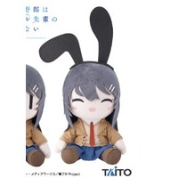 Mai Sakurajima Plush Ver B