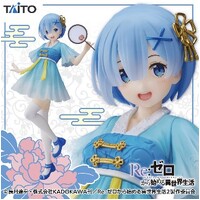 Re:Zero Coreful Rem Chinese Dress Ver