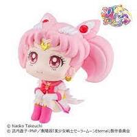 Sailor Moon Chibi Look Up